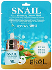 Маска для лица тканевая с муцином улитки 25мл EKEL Snail Ultra Hydrating Essence Mask