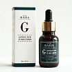 Сыворотка для лица c гликолевой кислотой 30мл Cos De BAHA Glycolic Serum (G) 30мл