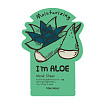 Маска для лица тканевая увлажняющая с экстрактом алоэ 2 TONYMOLY I AM ALOE MASK SHEET – MOISTURIZING