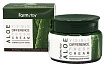 Крем для лица увлажняющий с экстрактом алоэ - FarmStay Visible difference fresh cream aloe, 100г