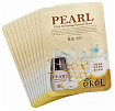 Маска для лица тканевая с экстрактом жемчуга 25мл EKEL Pearl Ultra Hydrating Essence Mask