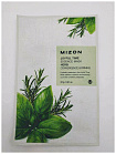 Маска тканевая для лица с комплексом травяных экстрактов 23г - MIZON Joyful Time Essence Mask Herb