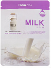 Маска для лица тканевая с молочными протеинами 23мл FarmStay Visible Difference Mask Sheet Milk