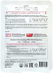 Маска для лица тканевая с экстрактом малины и лотоса 2 DEOPROCE COLOR SYNERGY EFFECT SHEET MASK PINK