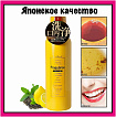 Ополаскиватель для полости рта с прополисом и вкусом лимонного чая - Pieras Propolinse lemon, 600мл