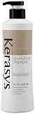 Шампунь для поврежденных и сухих волос - KeraSys Revitalizing shampoo, 600мл