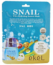 Маска для лица тканевая с муцином улитки 25мл EKEL Snail Ultra Hydrating Essence Mask