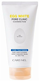 Пенка для умывания с яичным желтком - Care:Nel Egg white pore clinic cleansing foam, 150мл