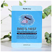 Маска для лица тканевая 23мл FarmStay Visible Difference Bird's Nest Aqua Mask Pack