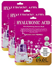 Маска для лица тканевая с гиалуроновой кислотой 25 EKEL Hyaluronic Acid Ultra Hydrating Essence Mask