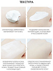 Маска осветляющая ночная для лица - TONYMOLY Panda's Dream White Sleeping Pack