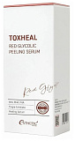 Пилинг-сыворотка гликолевая - Esthetic House Toxheal red glyucolic peeling serum, 100мл