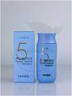 Шампунь для увеличения объема волос с пробиотиками 300мл MASIL 5 PROBIOTICS PERFECT VOLUME SHAMPOO