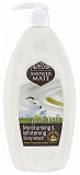 Гель для душа «козье молоко» - KeraSys Shower mate goal milk, 550мл