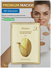 Маска для лица с лактобактериями - JMsolution Lacto saccharomyces golden rice mask, 30мл