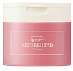 Пэды очищающие с экстрактом красной корейской свеклы - I`m From Beet refresh pad, 60шт