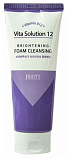 Пенка для умывания 180мл JIGOTT Vita Solution 12 Brightening Foam Cleansing