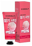 Крем для рук с ароматом клубничного сорбета - Consly Dessert time strawberry sorbet, 100мл