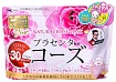 Курс масок для лица с экстрактом розы - Japan Gals Face masks with rose extract, 7шт