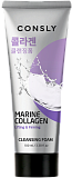Пенка для умывания кремовая укрепляющая с коллагеном - Consly Marine collagen lifting, 100мл