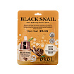 Маска тканевая для лица с муцином черной улитки - EKEL Black Snail Ultra Hydrating Essence Mask