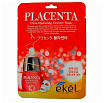 Маска для лица тканевая с экстрактом плаценты 25мл EKEL Placenta Ultra Hydrating Essence Mask