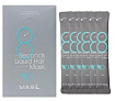 Маска экспресс для увеличения объёма волос 350мл MASIL 8 SECONDS LIQUID HAIR MASK