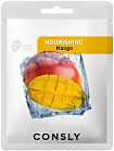 Маска для лица тканевая питательная с экстрактом манго 20мл CONSLY Mango Nourishing Mask Pack