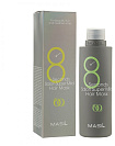 Маска восстанавливающая для ослабленных волос 350мл MASIL 8 SECONDS SALON SUPER MILD HAIR MASK