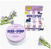 Патчи для глаз с голубикой и сливками - Koelf Blueberry&cream Ice-Pop hydrogel eye mask, 60шт