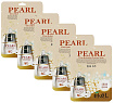 Маска для лица тканевая с экстрактом жемчуга 25мл EKEL Pearl Ultra Hydrating Essence Mask