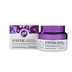 Крем антивозрастной на основе 8 пептидов - ENOUGH 8 Peptide Sensation Pro Balancing Cream
