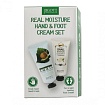 Набор: крем для ног и крем для рук - JIGOTT REAL MOISTURE HAND&FOOT CREAM SET