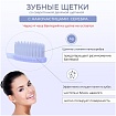 Щетка зубная - Dental Care c наночастицами серебра «средней жесткости» - Silver toothbrush, 4шт