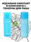 Лосьон для лица увлажняющий - Enough Collagen moisture essential lotion, 30мл