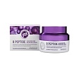 Крем антивозрастной на основе 8 пептидов - ENOUGH 8 Peptide Sensation Pro Balancing Cream