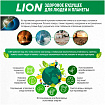 Щетка зубная для детей от 6 до 12 лет - Lion Kodomo