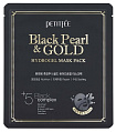 Маска для лица гидрогелевая жемчуг/золото - Petitfee Black pearl&gold hydrogel mask pack, 32г