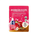 Маска для лица тканевая с экстрактом граната 25мл EKEL Pomegranate Ultra Hydrating Essence Mask