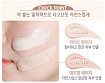 Крем тональный - Elizavecca Skin Liar T-Rawing Foundation №11 SPF50+PA+++