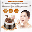 Скраб для лица с черным сахаром - Mizon Honey black sugar scrub, 80мл