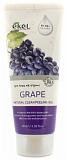 Пилинг-скатка с экстрактом винограда 180мл EKEL Natural Clean peeling gel Grape