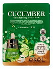 Маска для лица тканевая с экстрактом огурца 25мл EKEL Cucumber Ultra Hydrating Essence Mask