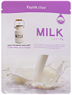 Маска для лица тканевая с молочными протеинами 23мл FarmStay Visible Difference Mask Sheet Milk