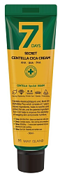 Крем для проблемной кожи восстанавливающий - May Island Secret centella cica cream, 50мл