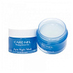 Маска ночная увлажняющая - Care:Nel Aqua night mask, 15мл