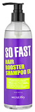 Шампунь для быстрого роста волос - Secret Key So fast hair booster shampoo EX, 360мл