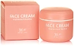 Крем для лица восстанавливающий и питательный - YU.R Me Brightening & nutritive face cream, 50г