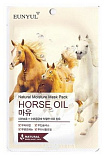 Маска тканевая для лица с лошадиным маслом - Eunyul Natural moisture mask pack horse oil, 22мл