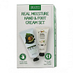 Набор: крем для ног и крем для рук - JIGOTT REAL MOISTURE HAND&FOOT CREAM SET